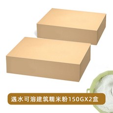 글라스벽돌
