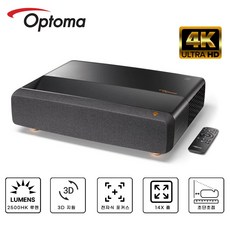 Optoma A1 Pro 4K 초단초점빔프로젝터 홈시어터 고화질빔프로젝터