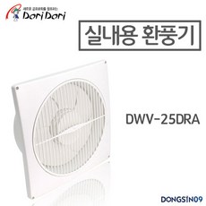 환풍기25