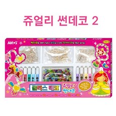 쥬얼리글라스데코