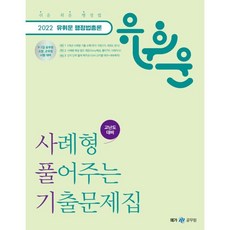 백금7급이온수기