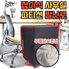 이메텍프리미엄히팅패드