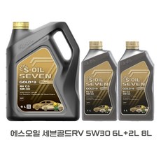 에스오일 세븐골드 RV 5W30 6L+2L 8L set, 1세트