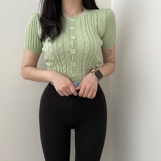 꽈배기가디건