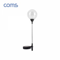 coms정원등