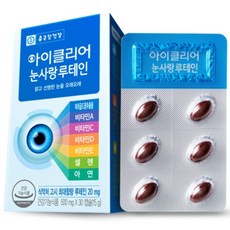 종근당건강 청소년 노안 눈 영양제 아이클리어 눈사랑 루테인 90캡슐, 1SET
