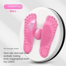 점핑허리돌리기