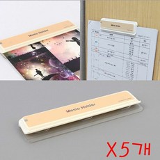 엑토모니터문서집게클립spc-08