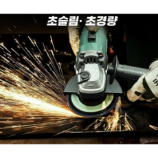 주피터D 충전 그라인더 5인치 배터리 충전기포함 세트 JAG20-125S, 1개