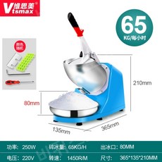 눈꽃빙수기업소용