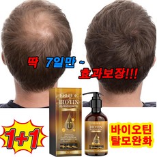 1/1+1 바이오틴 탈모샴푸 비오틴 맥주효모 샴푸 손상 모발 개선 탈모 완화 투피활력 남녀공용, 2개, 100ml