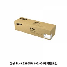 slk3300