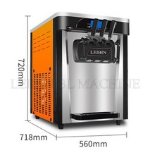 업소용소프트아이스크림