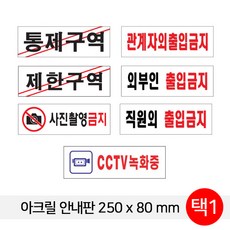 연애제한구역향수
