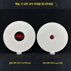 종이밴딩기 밴딩끈 크래프트 롤 종이테이프 포장기, 화이트 2cmx600m 사이즈 내부 코어 옵션 1개 롤