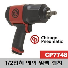 cp7748