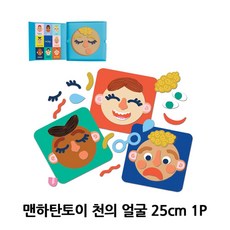 천의얼굴을가진영웅