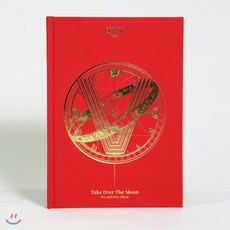 웨이션V (WayV) - 미니앨범 2집 : Take Over The Moon : * 포스터 증정 종료