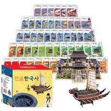 스콜라스3d입체퍼즐