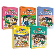 흔한남매에코백