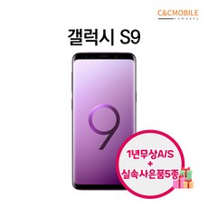 중고폰갤럭시s10플러스프리즘화이트512