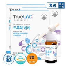 트루베베힙시트