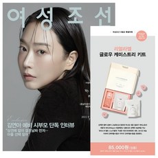 9월잡지
