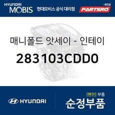 스포티지r흡기매니폴드