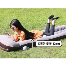 공기등받이