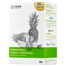 大研生醫 順暢酵素益生菌粉包, 24小時順暢有感，複合順暢益生菌，體內環保, 3g, 30包, 1盒