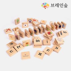 단어블럭
