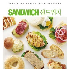 三明治：全球必備食品三明治, DODOPUBLISHING