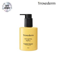 트록세덤 캡슐 클렌저 200ml, 1개