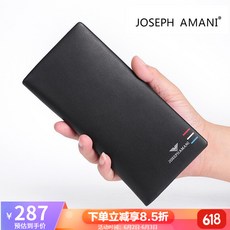 (Joseph Amani) 조 범 아 마니 정품 남성 지갑 남성 롱 리 얼 가죽 슬 림 핏 소 가죽 지갑 2020 토 트 백 블랙 (선물 상자 세트)