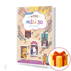 sonatinenew간추린소나티네