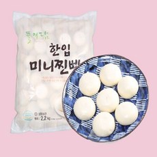 달콤한 한입 간식 미니찐빵 찐빵 냉동 2kg, 1개