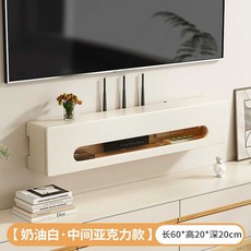 티비선정리함 공유기가리개 와이파이 공유기 정리함 셋톱박스, 크림화이트 60cm