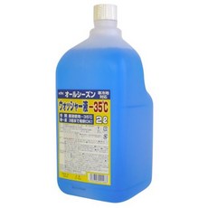 후루카와 약품 공업 (KYK) 윈드 세탁기 올 시즌 워셔액 2L -35 ℃ [HTRC3], 단일옵션
