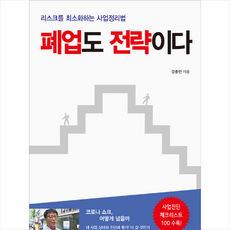 네스트온더트리