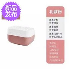 원직구 형 방지 X물 케이스 미니 무타공 욕실 선반 위생 책을 뽑다, 스카이 블루 티슈케이스 _비누 케이스