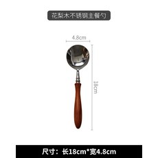 서양배나무