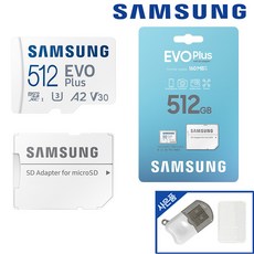 삼성전자 마이크로 SD 카드 외장 메모리 닌텐도 신형 160MB/s EVO PLUS 512기가 + 케이스 USB리더기