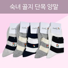 로고스타킹