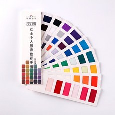 퍼스널컬러네일키트