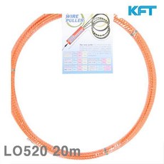 NZX296894라이프굿KFT 300㎏ 요비선 20m 350㎏ LO520 (1EA) 조명 전기 공구, 1