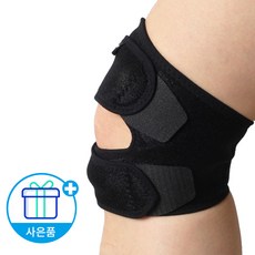 파워플러스 의료용 기능성무릎보호대 네오프렌 밴드 아대 헬스 축구 배드민턴 약국 국내제작 사은품증정
