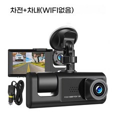 신형 카메라 블랙박스 고화질 1080P 차량 앞차 뒷차 동시 녹화 다국어, 차전+차내(WIFI없음), 16GB