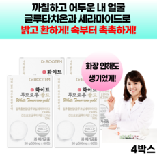 마이니뽀얀 TOP01
