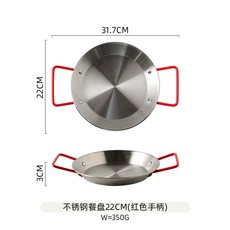 웨건스낵트레이