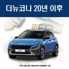 디오닉led냉장고